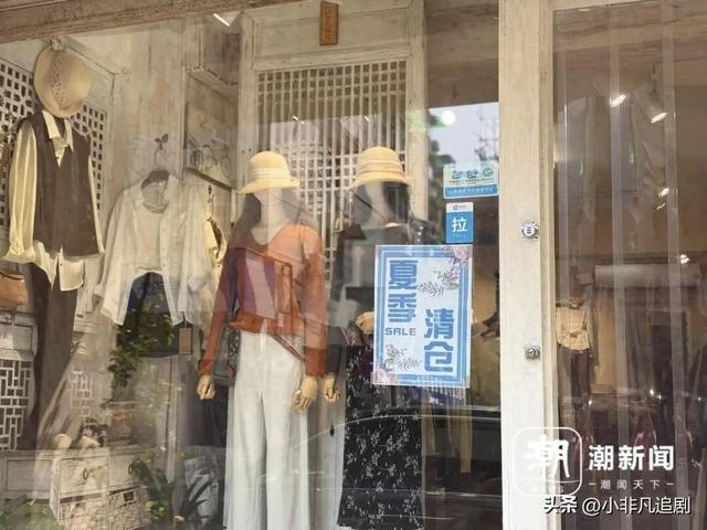 服装店遭遇“最尴尬”十月有人找短袖老板：8月就不生产了